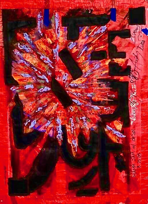 Victor Hugo Art