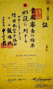 Victor Hugo Karate Black Belt